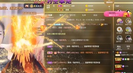 呆呆娜♥♥唱歌呐主播照片
