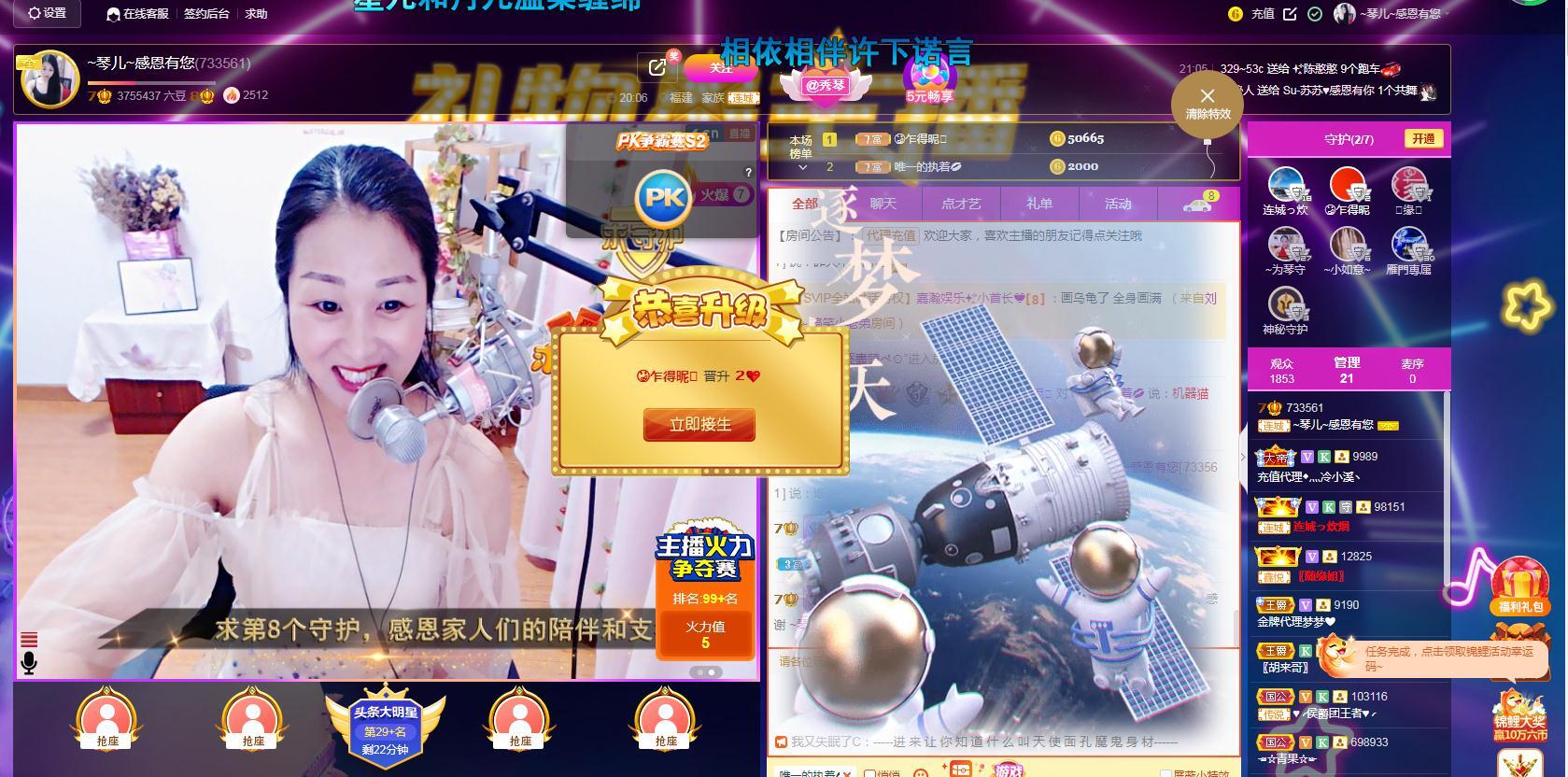 🎶琴儿🎶涅槃重生的图片