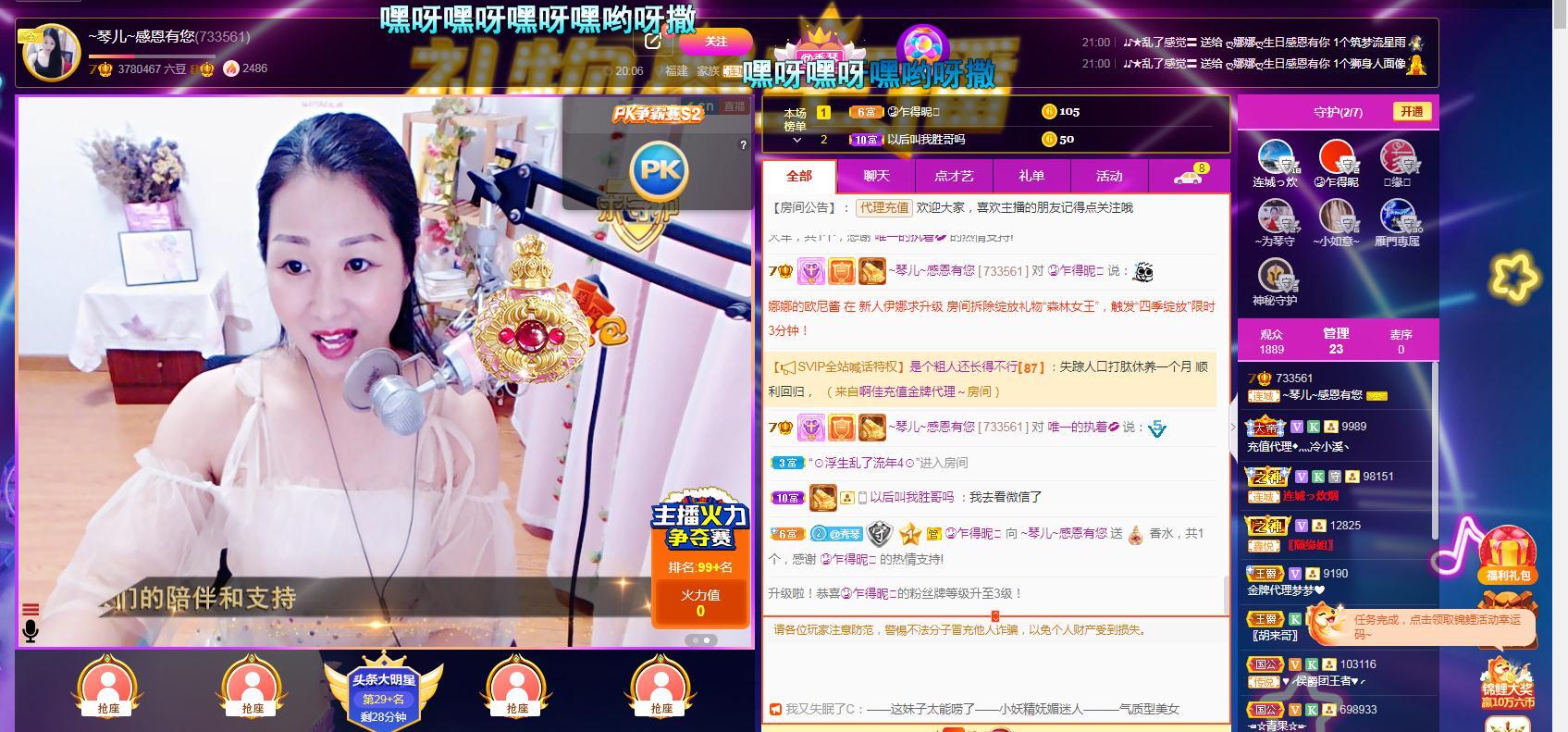 🎶琴儿🎶涅槃重生的图片