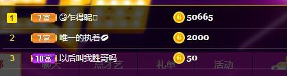 🎶琴儿🎶涅槃重生的图片