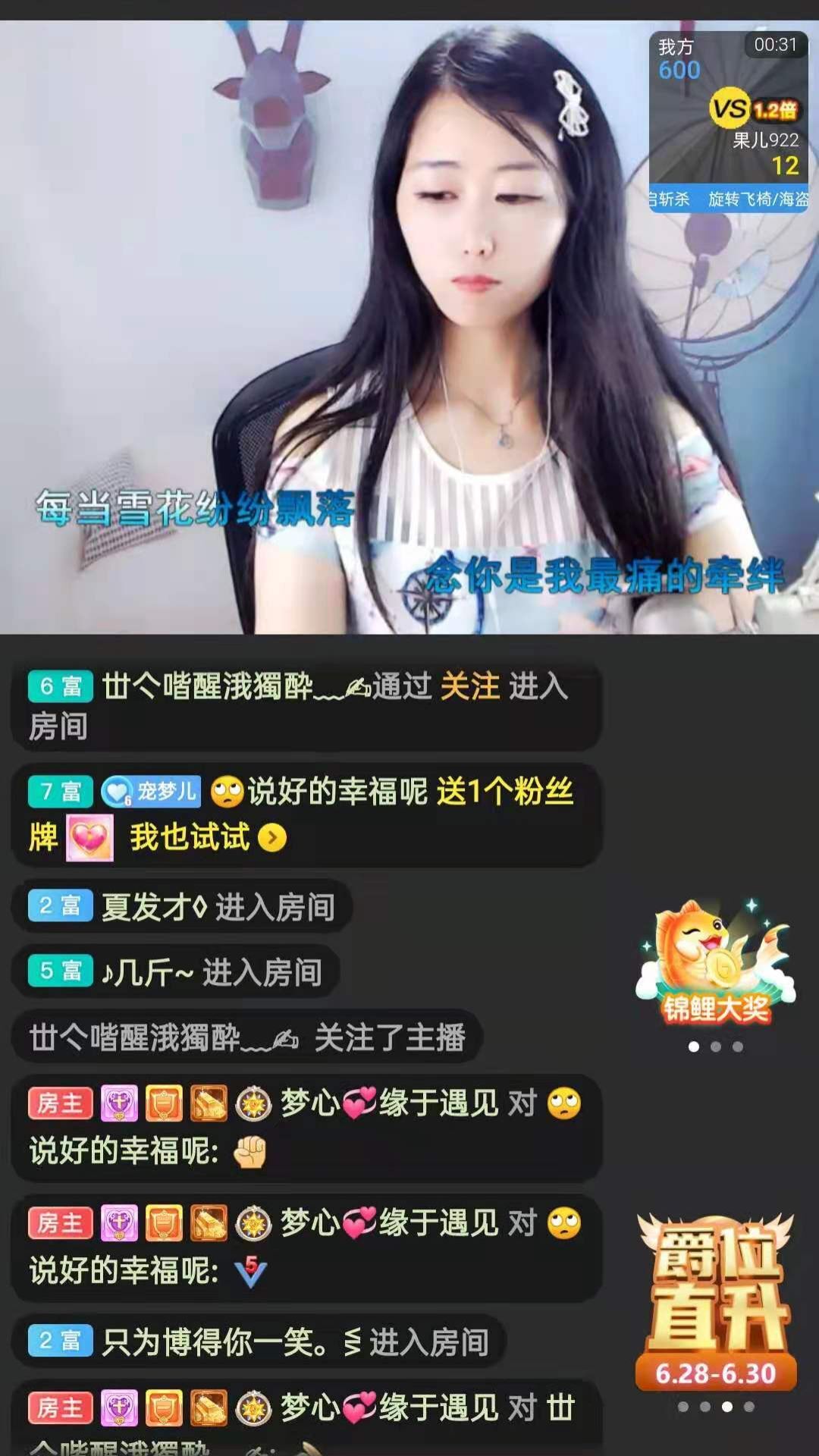 梦心💞缘于遇见的图片