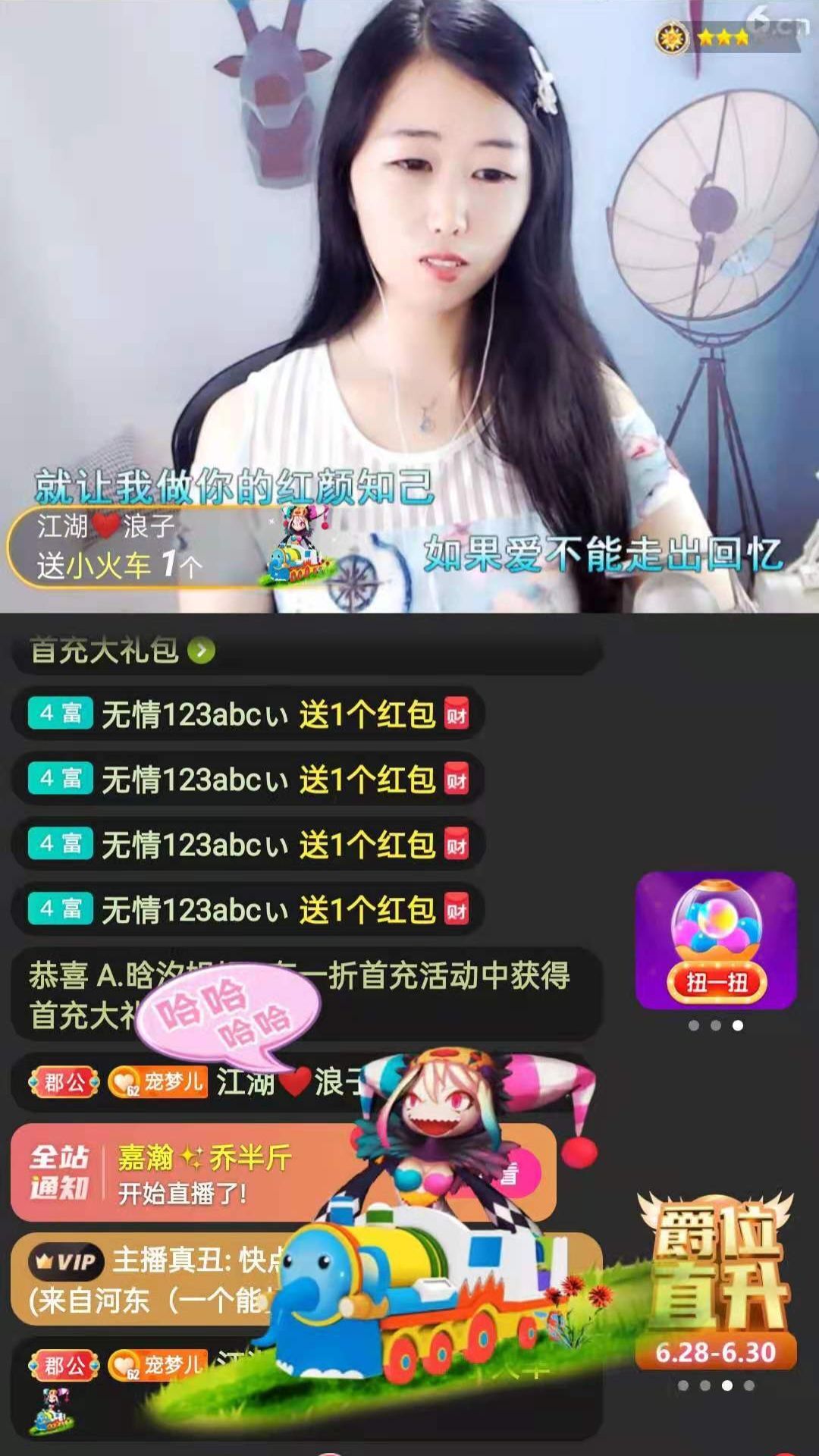 梦心💞缘于遇见的图片