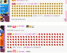 DJ21225主播照片