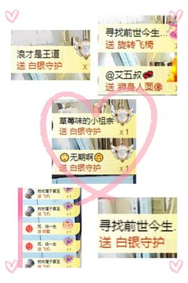 夏至🌸主播照片