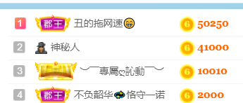 妃宝在等你的图片