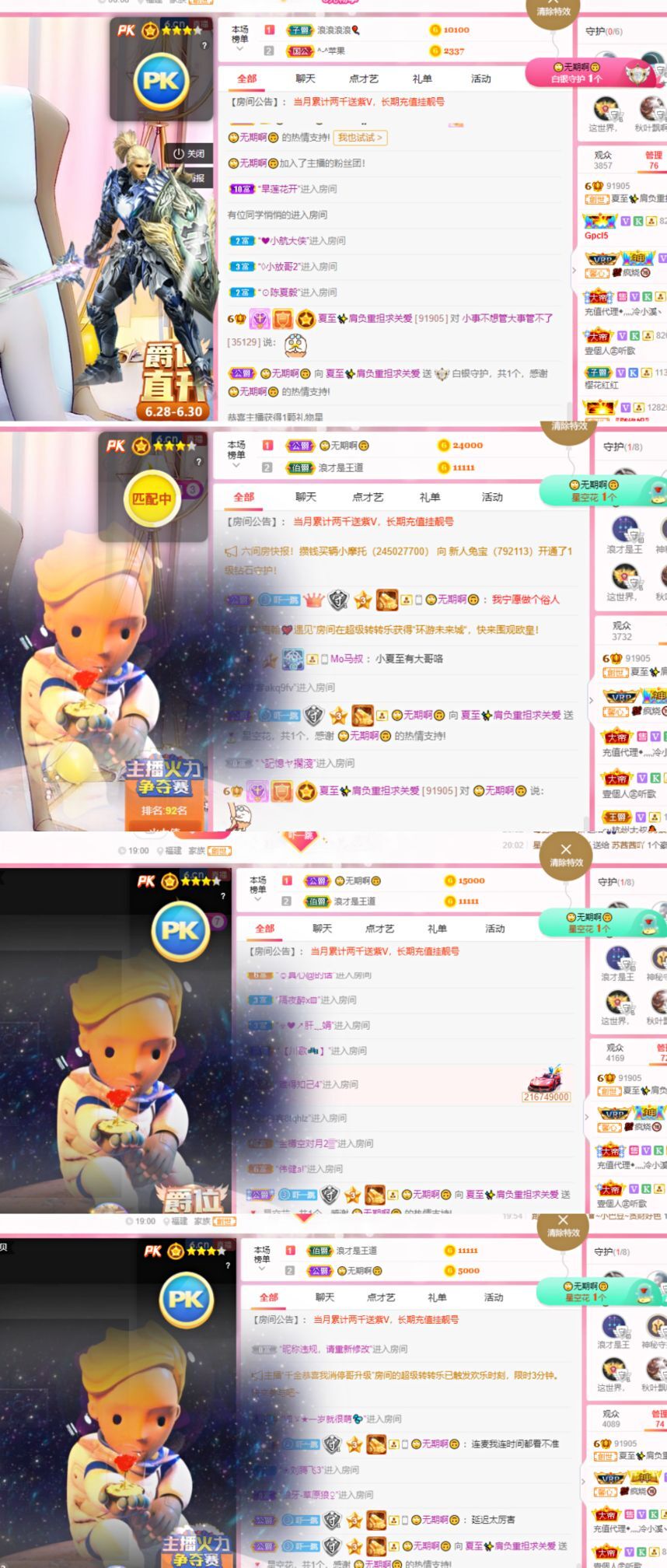 夏至🌸等我回来的图片
