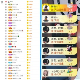 大脸.贺爱哥创世神帝的图片