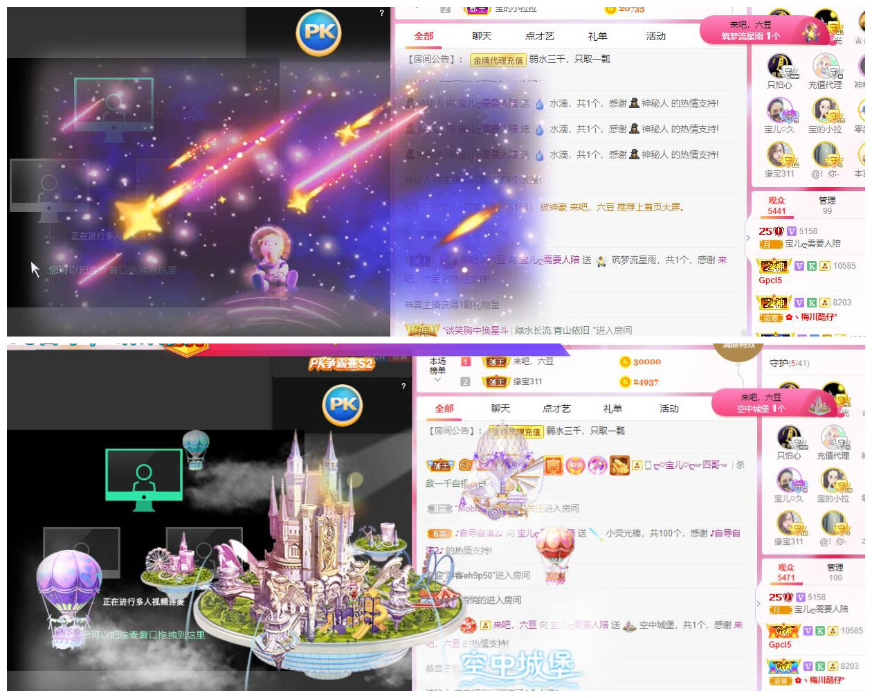 宝儿♚贺逛逛国公啦的图片