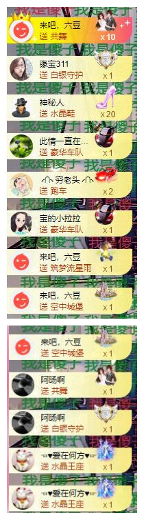 宝儿♚贺逛逛国公啦的图片