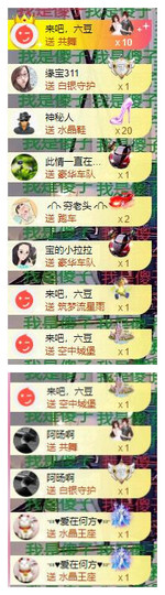 宝儿♚家里有事休息主播照片