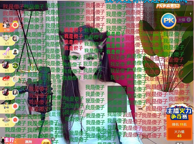 宝儿♚贺逛逛国公啦的图片