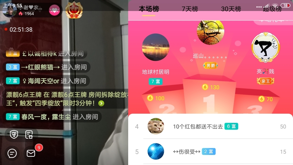 小谢农村田园生活的图片