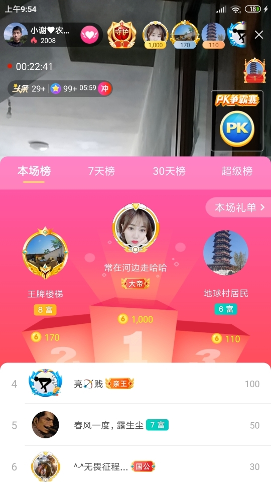 小谢农村田园生活的图片