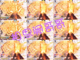 🌺蔷薇🌺主播照片