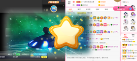 可可可可休息主播照片