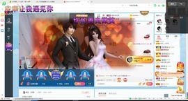 幸运❁小符号主播照片