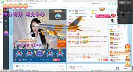 幸运❁小符号主播照片