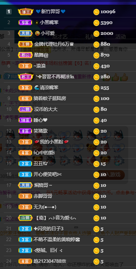 聆听~爱唱歌的图片