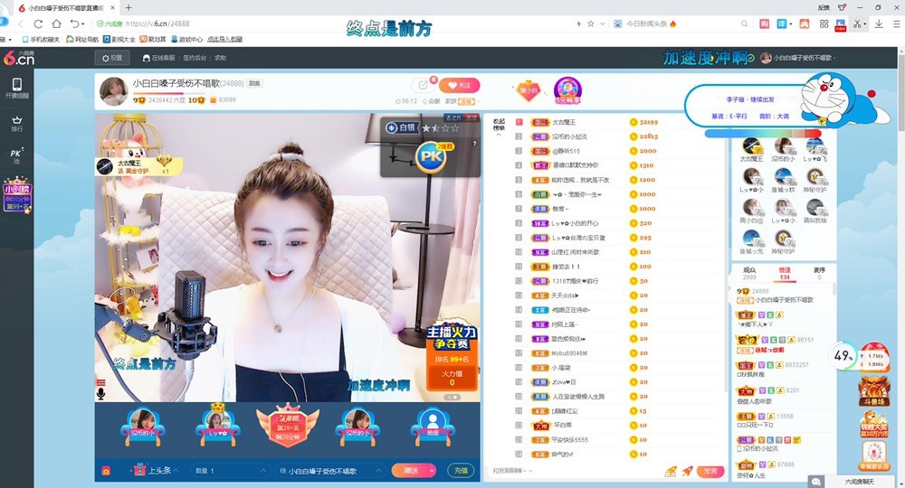 Lッ♥✿小白白的图片