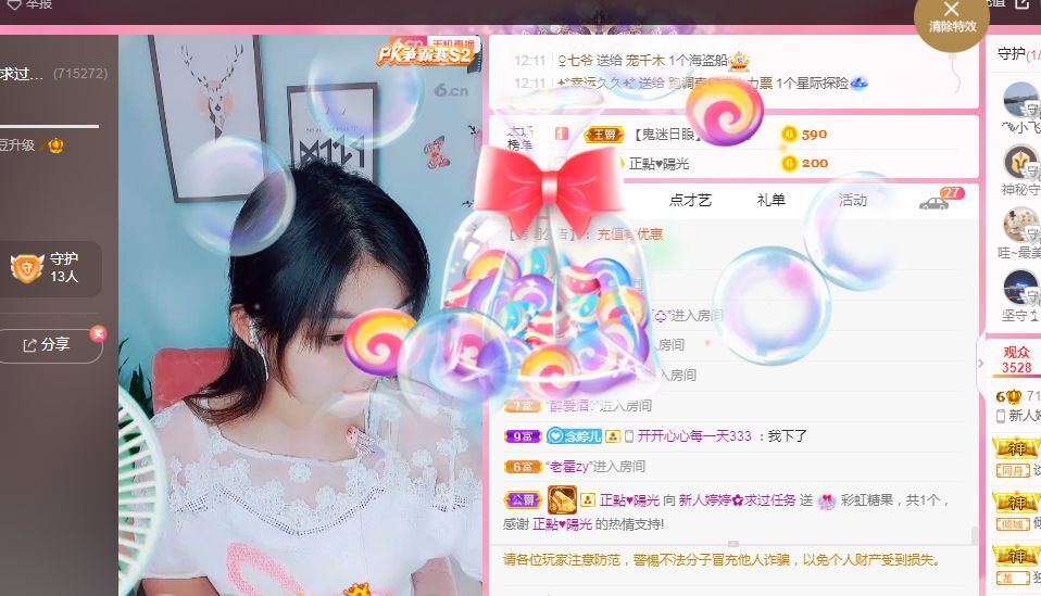 婷婷💕感恩有你陪伴的图片