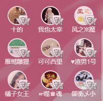 茶茶大吉大利的图片