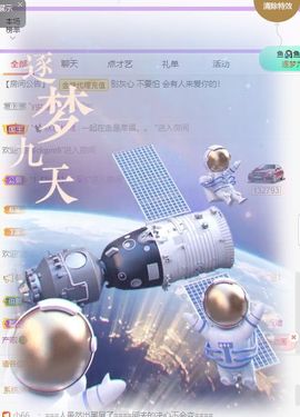 🐯双双🍀主播照片