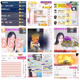 木三子说再见主播照片