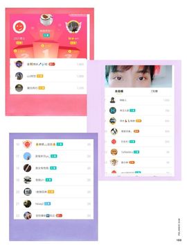 小芳，🌸减肥打卡主播照片