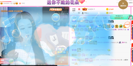 ━☆简希づ休息中主播照片