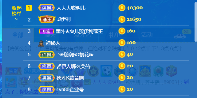 休，，，，，，的图片