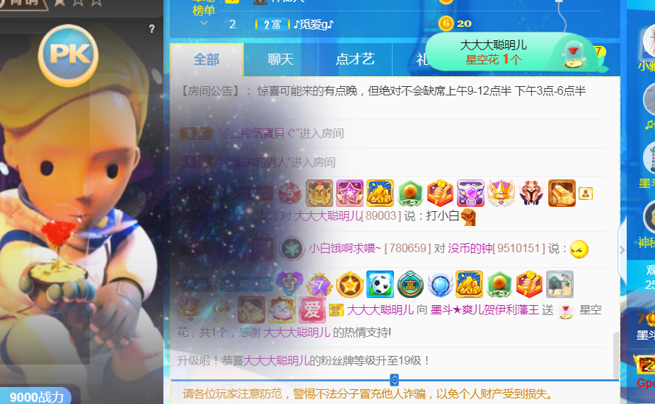 休，，，，，，的图片