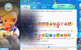 休，，，，，，主播照片