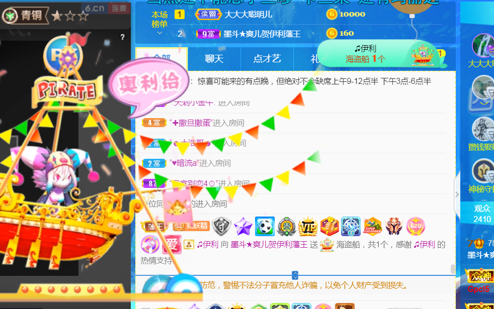 休，，，，，，的图片