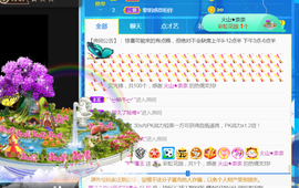 休，，，，，，主播照片
