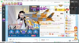 幸运❁小符号主播照片