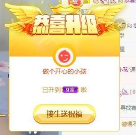 幸运❁小符号主播照片