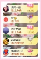 祝你们开心幸福退了主播照片