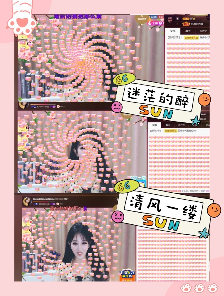 凤凤凤凤凤凤凤凤凤.的图片
