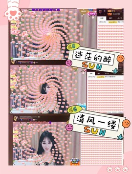 祝你们开心幸福退了主播照片