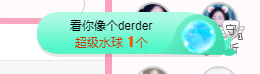 可可可可休息主播照片