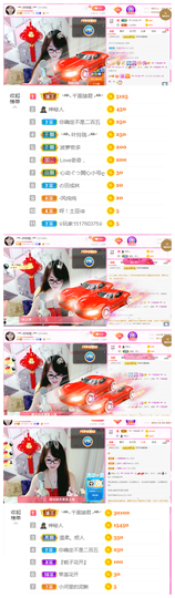 ╰╮玲珑╭╯主播照片