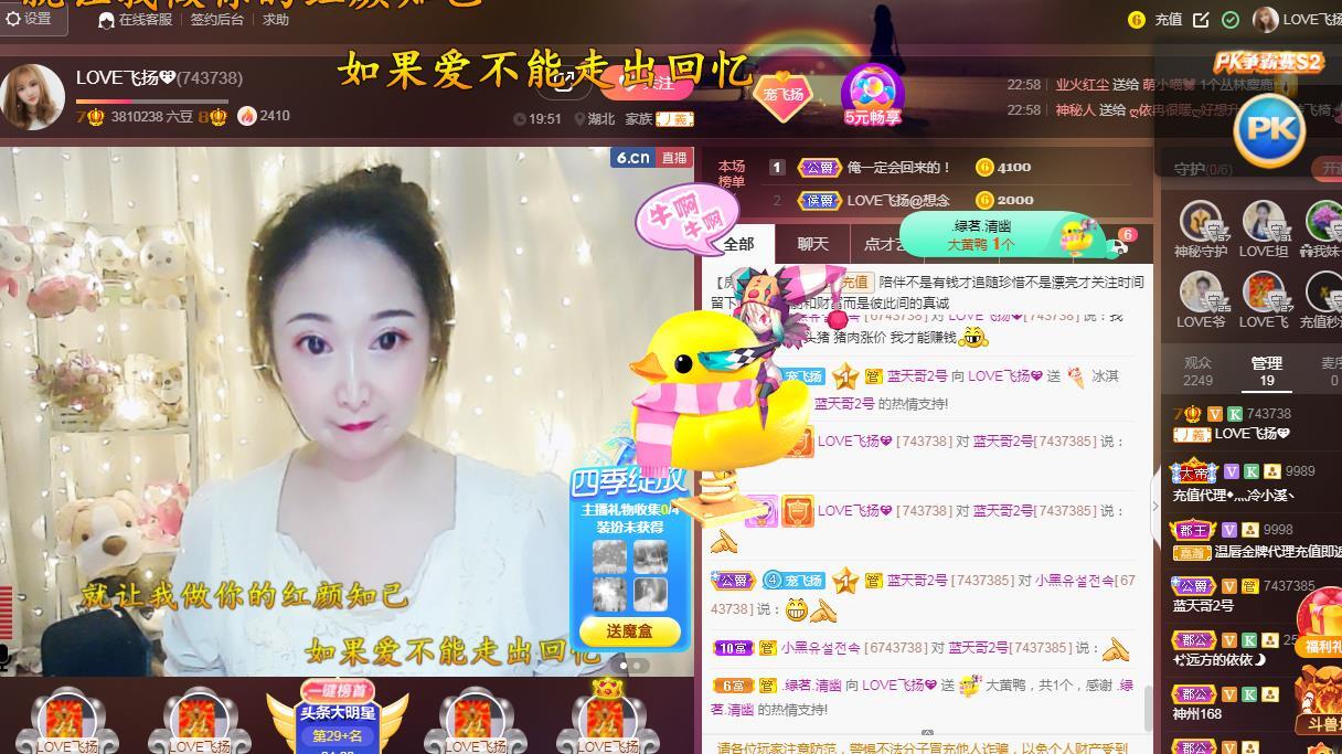 LOVE飞扬💝的图片