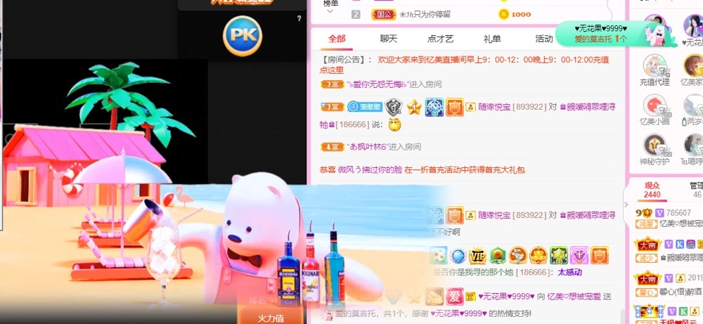 忆美❥❥❥的图片