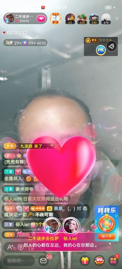 别了，聊聊天主播照片