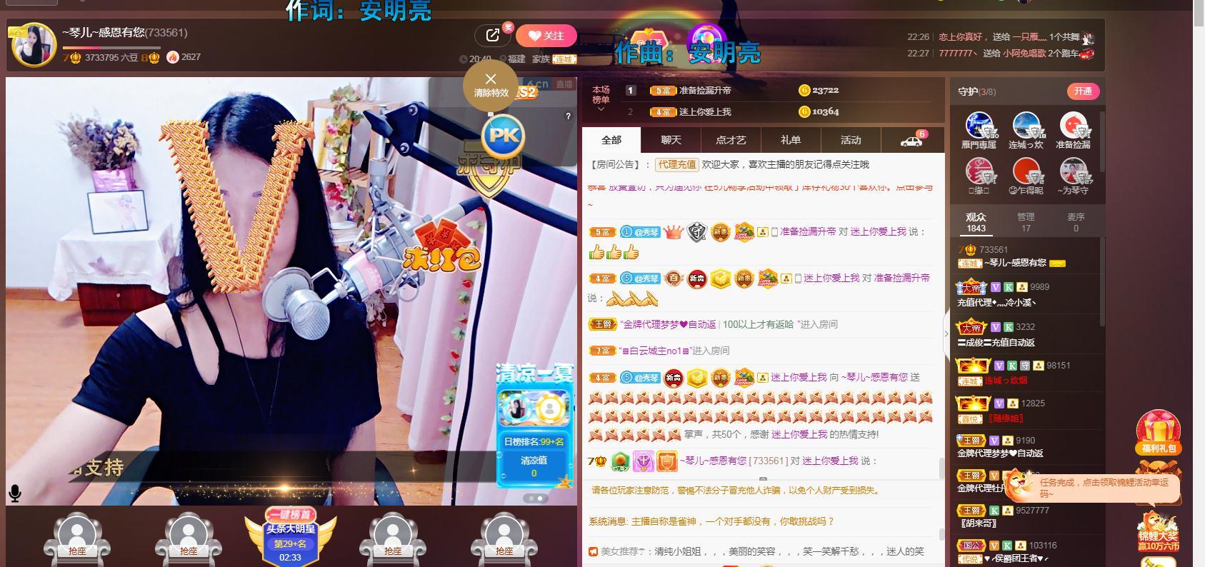 🎶琴儿🎶涅槃重生的图片