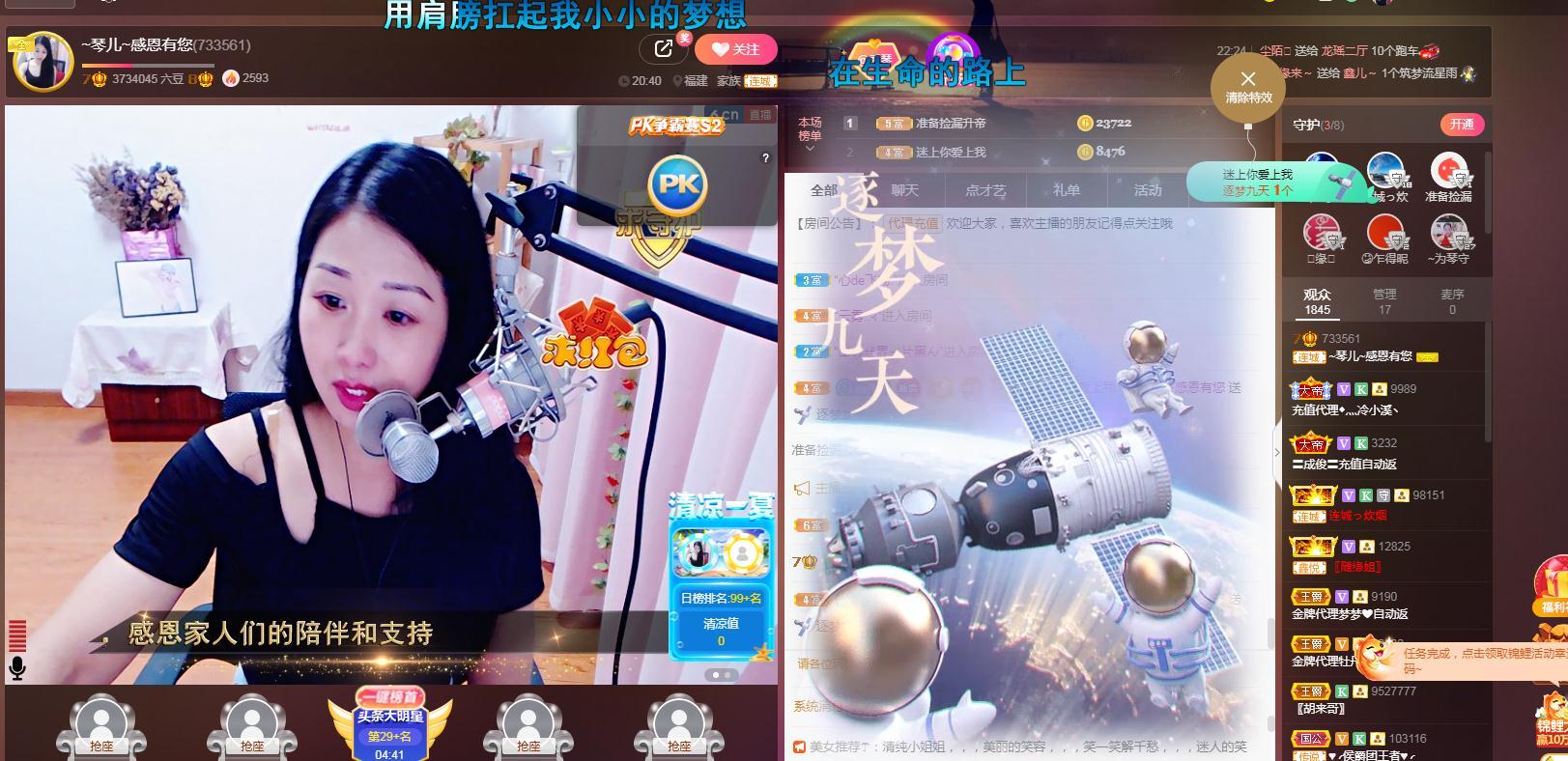 🎶琴儿🎶涅槃重生的图片