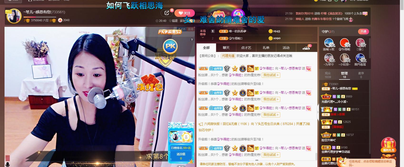 🎶琴儿🎶涅槃重生的图片