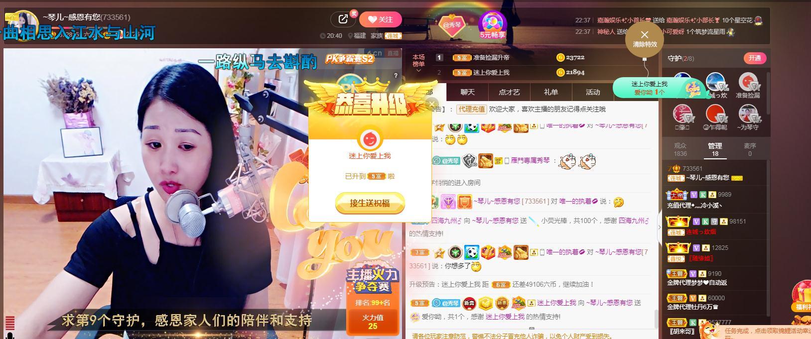 🎶琴儿🎶涅槃重生的图片