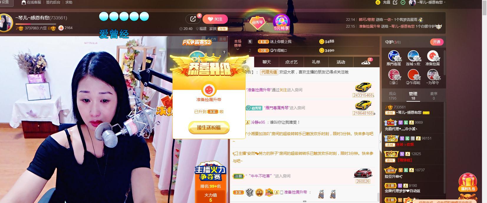 🎶琴儿🎶涅槃重生的图片