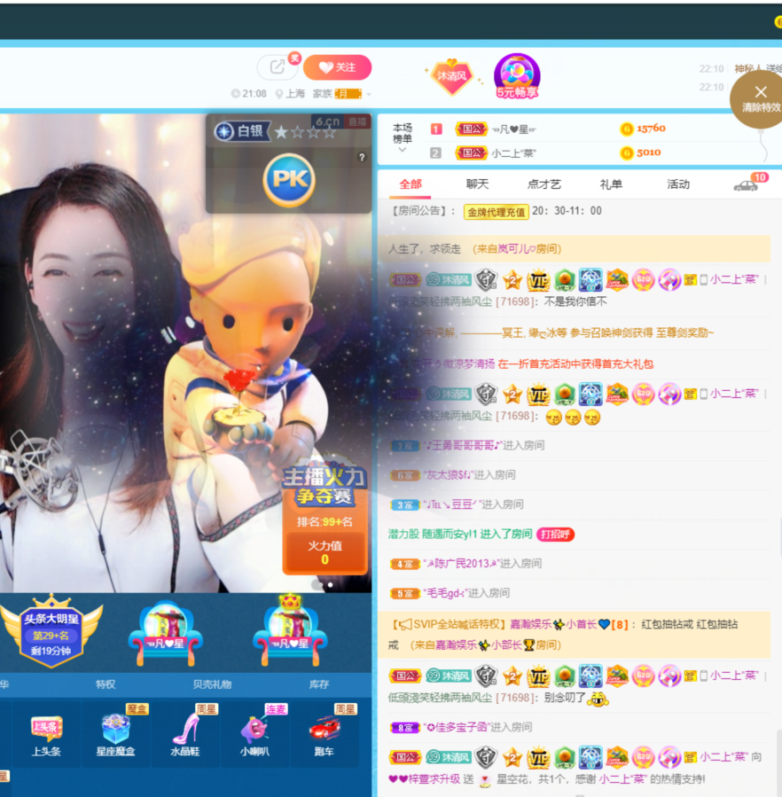 ❤❤梓萱纯粹唱歌的图片